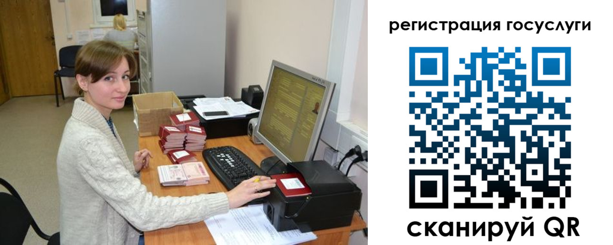 временная регистрация собственник в Грязовце