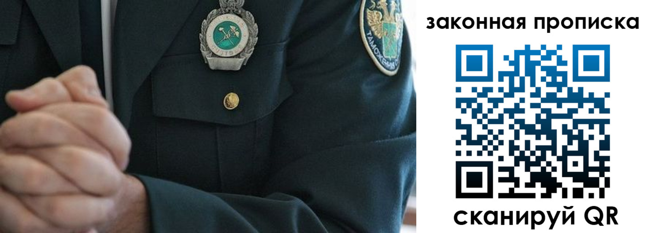 где прописаться в Грязовце